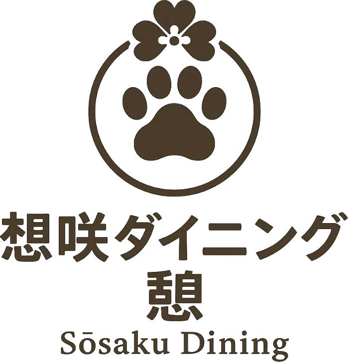 昼はカフェ、夜は居酒屋。八女郡広川町のペット可の当店は、口コミで愛されるお店を目指しています！